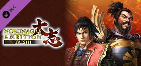 Купить ключ дешево Nobunaga's Ambition. Taishi. シナリオ「沖田畷の戦い」/Scenario The Battle of Okitanawate