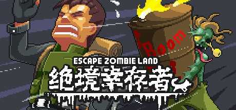 Купить 绝境幸存者 Escape Zombie Land