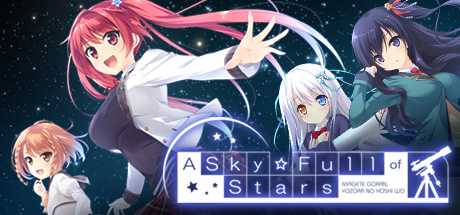 Купить A Sky Full of Stars 仰望夜空的星辰