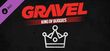 Купить ключ дешево Gravel King of Buggies