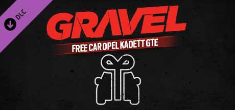 Купить ключ дешево Gravel Free car Opel Kadett GTE