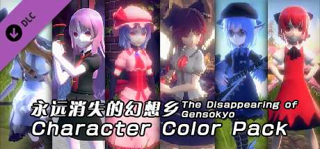 Купить ключ дешево The Disappearing of Gensokyo. Character Color Pack