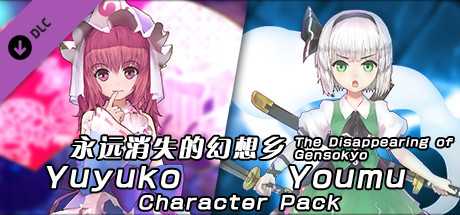 Купить ключ дешево The Disappearing of Gensokyo. Youmu, Yuyuko Character Pack