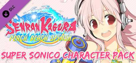 Купить ключ дешево SENRAN KAGURA Peach Beach Splash. Super Sonico Character Pack
