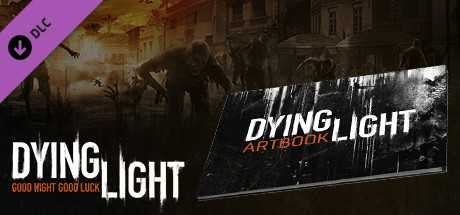 Купить ключ дешево Dying Light Collector's Artbook