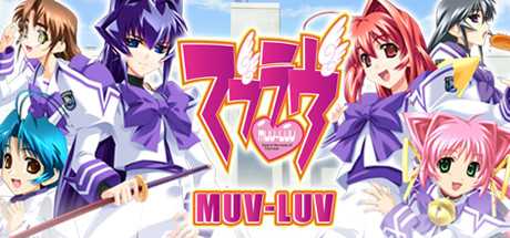 Купить Muv-Luv