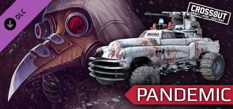 Купить ключ дешево Crossout. Pandemic Pack