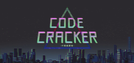 Купить ключ дешево CODE CRACKER 代码破译者