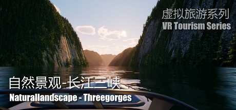Купить Naturallandscape. Three Gorges (自然景观系列-长江三峡)