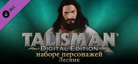 Купить ключ дешево Talisman Character. Woodsman