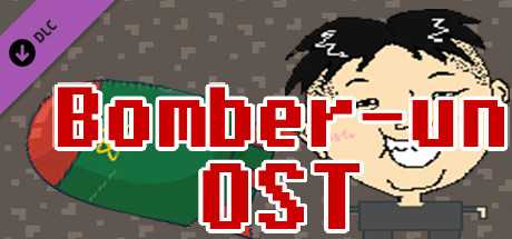 Купить ключ дешево Bomber-un. OST