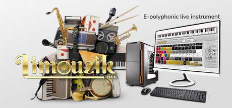 Купить Limouzik