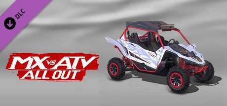 Купить ключ дешево MX vs ATV All Out. 2018 Yamaha YXZ1000R SS SE