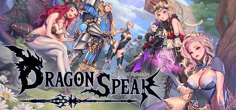 Купить Dragon Spear