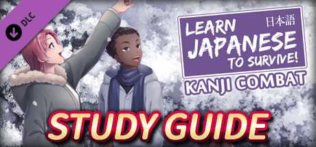 Купить ключ дешево Learn Japanese To Survive! Kanji Combat. Study Guide