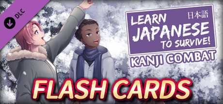 Купить ключ дешево Learn Japanese To Survive! Kanji Combat. Flash Cards