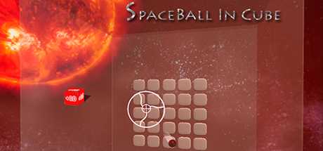 Купить SpaceBall in Cube