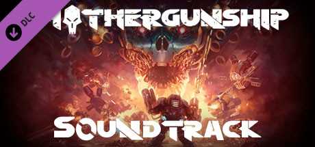 Купить ключ дешево MOTHERGUNSHIP OST