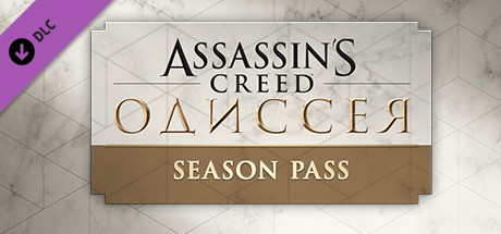 Купить ключ дешево Assassin's Creed Odyssey. Season Pass
