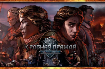 Где купить Thronebreaker: The Witcher Tales