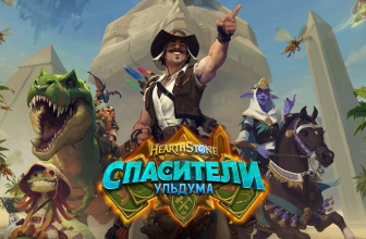 Трейлер нового дополнения к Hearthstone «Спасители Ульдума»