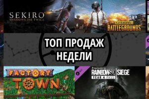 Топ продаж за неделю: Devil May Cry 5, Sekiro. Shadows Die Twice и Playerunknown’s Battlegrounds