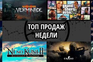 Топ продаж за неделю: Playerunknown’s Battlegrounds, Warhammer. Vermintide 2 и Grand Theft Auto V