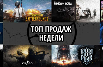 Топ продаж за неделю: Monster Hunter World, PUBG и Tom Clancy’s Rainbow Six Siege