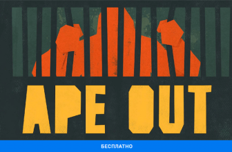 В Epic Games Store бесплатно раздают Ape Out