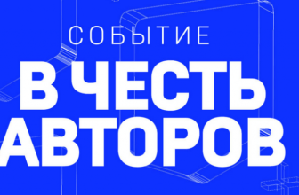 Получите скидку 650 руб в Epic Games Store на событии в честь авторов