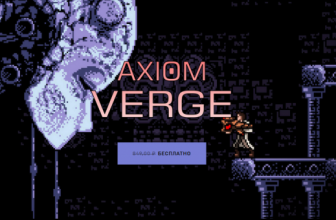 Еще одна раздача в Epic Games Store