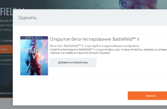 Открытый бета-тест Battlefield V стартует 6-го сентября