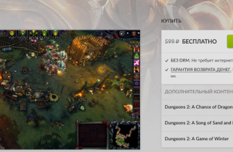 Бесплатная раздача Dungeons 2 в GOG