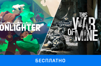 Раздача сразу двух игр в Epic Games Store
