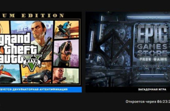 Раздача GTA V стартовала в Epic Games Store