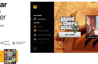 Раздача GTA San Andreas в Rockstar Social Club