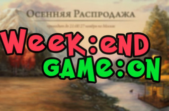 Черная Пятница в Steam, Origin и Battle.nеt, подарки за покупки от Буки, раздача HumbleBundle и закрытие Total War: Arena
