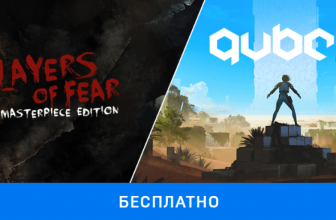 Раздача Layers of Fear и Qube 2 в Epic Games Store