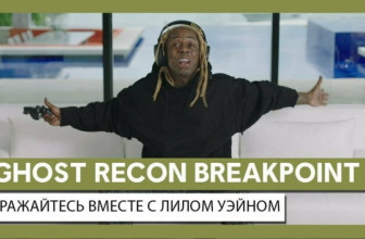 Открытый бета-тест Ghost Recon Breakpoint стартует 26-го сентября