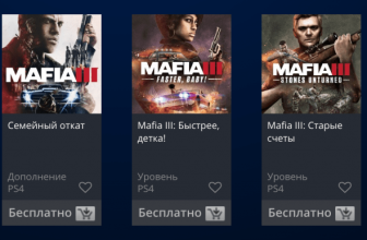DLC для Mafia III раздают в PS Store бесплатно