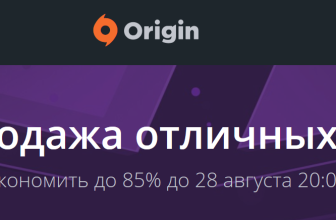 Battlefield 1 за 187 руб и другие скидки от EA