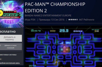 В PS Store раздают Pac-Man Championship Edition 2 бесплатно