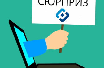 Роскомнадзор разблокировал часть IP-адресов PSN