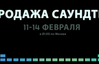 В Steam проходит первая распродажа саундтреков