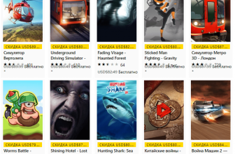 В Microsoft Store сейчас можно забрать 89 игр бесплатно