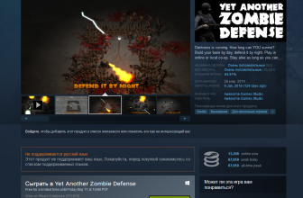 Раздача двух игр в Steam бесплатно