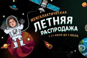 Летняя Распродажа Steam, викторина GameFarm, раздача Shadowrun Returns, открытый бета-тест The Crew 2, Steam Link за 349 рублей
