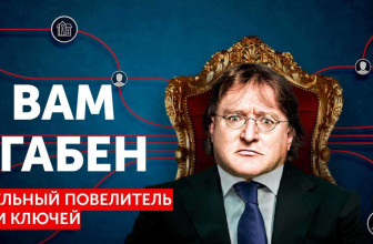 Он вам не Габен…