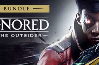 Стоит ли купить Dishonored. Death of the Outsider. Deluxe Bundle дешево?